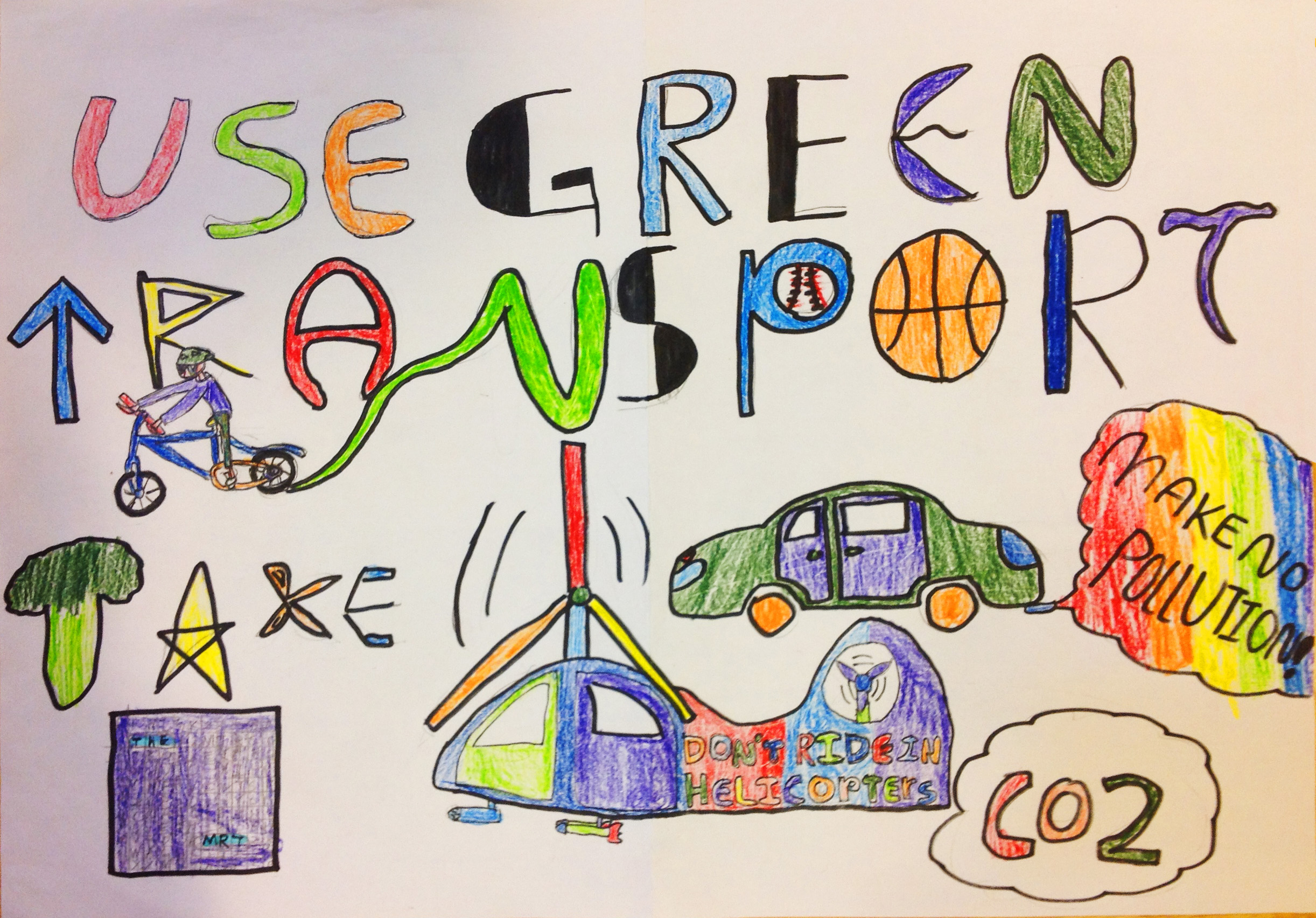 環保海報設計大賽